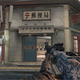 Illustration for article titled The Bizarre Japanese of emCall of Duty: Black Ops II/ems Newest Map